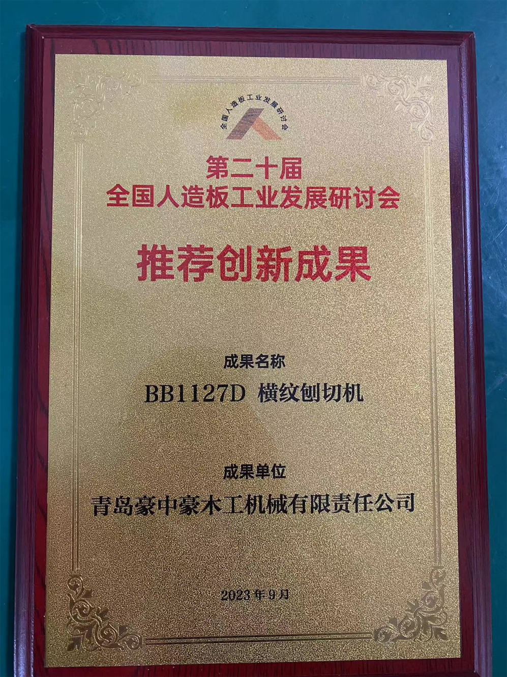 1694134790205438.jpg 圖層2.jpg